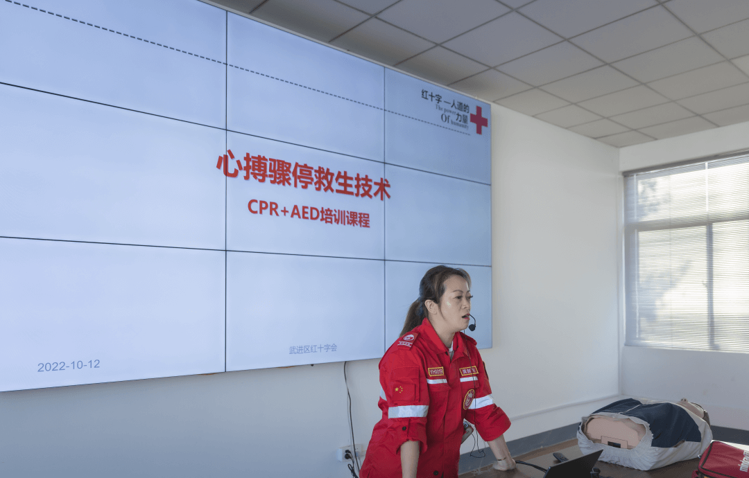 坤维科技开展应急救护培训