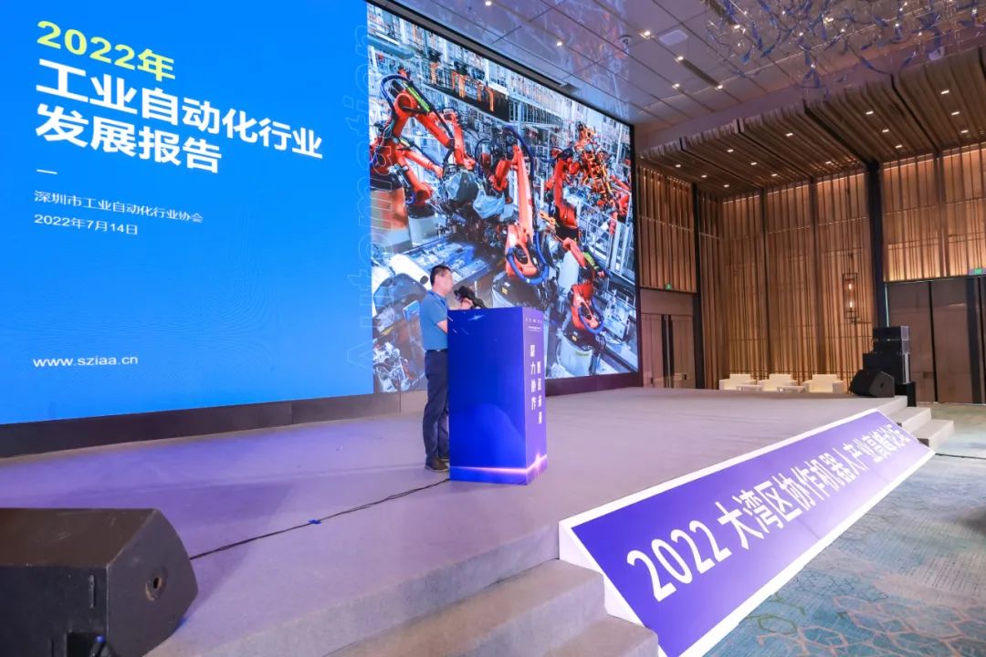 坤维科技生态联动大湾区协作机器人产业高峰论坛