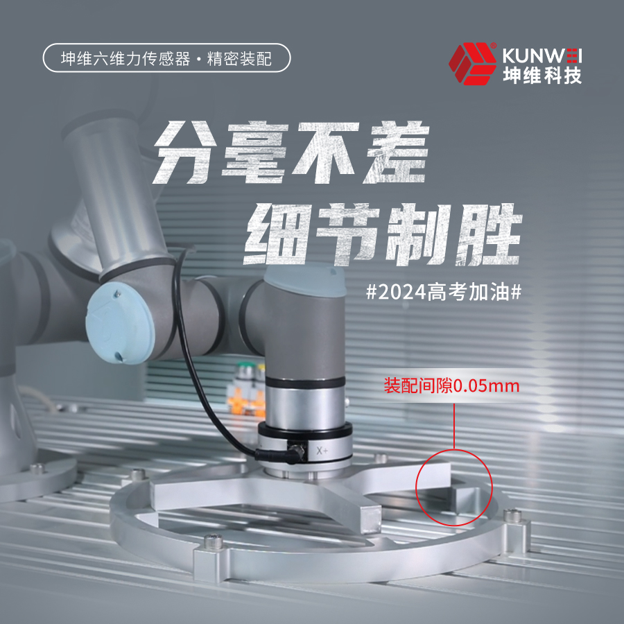 高考日丨分毫不差 细节制胜