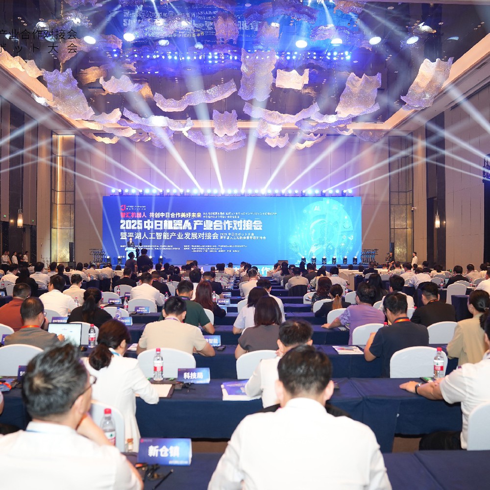 共探技术前沿 | 坤维科技聚焦中日机器人产业合作交流会