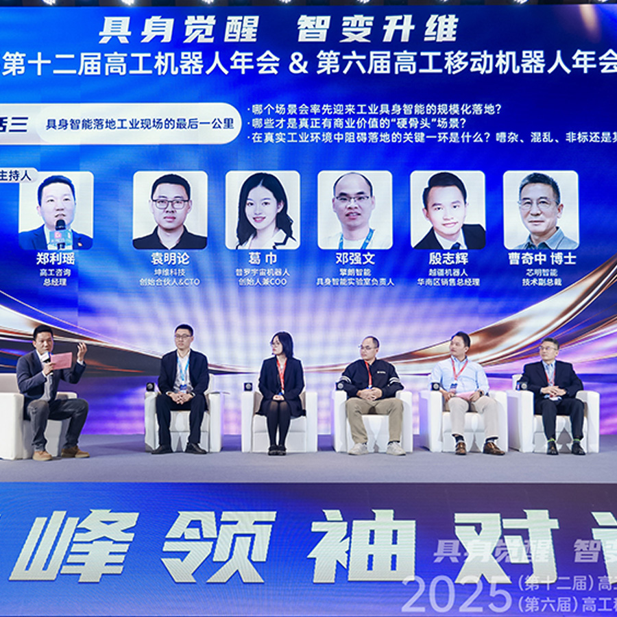 喜报 | 坤维科技荣获高工机器人金球奖“中国六维力传感器产能规模最大企业”